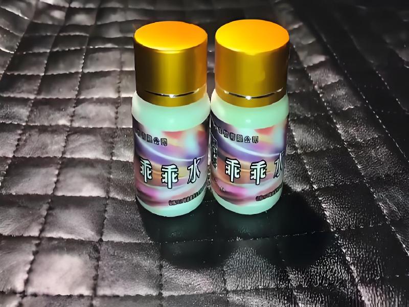 女士专用红蜘蛛5654-8W型号